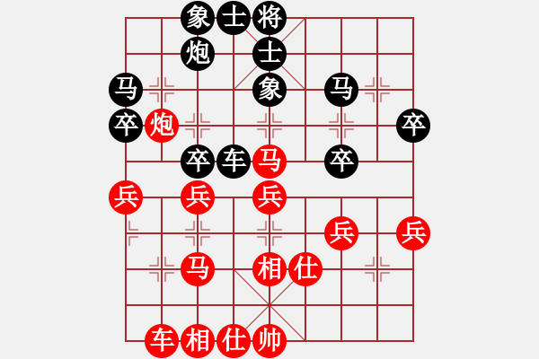 象棋棋譜圖片：于豆丁(8段)-和-臺(tái)風(fēng)測(cè)試(9段) - 步數(shù)：40 