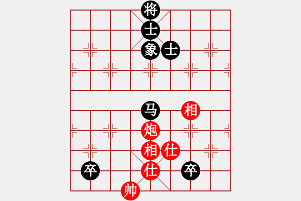 象棋棋譜圖片：江西殺手(3段)-和-吹吹(8段) - 步數(shù)：130 