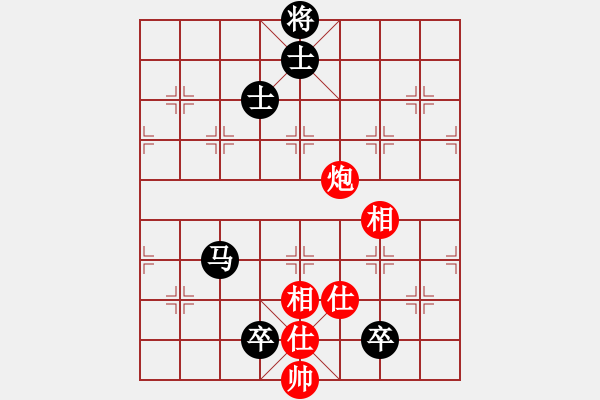 象棋棋譜圖片：江西殺手(3段)-和-吹吹(8段) - 步數(shù)：140 