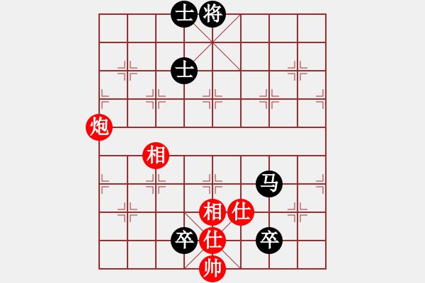 象棋棋譜圖片：江西殺手(3段)-和-吹吹(8段) - 步數(shù)：150 