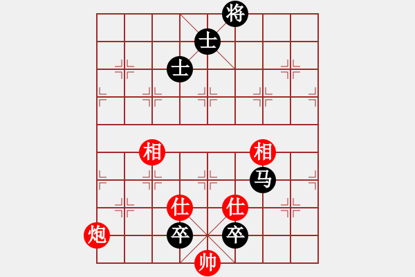 象棋棋譜圖片：江西殺手(3段)-和-吹吹(8段) - 步數(shù)：160 