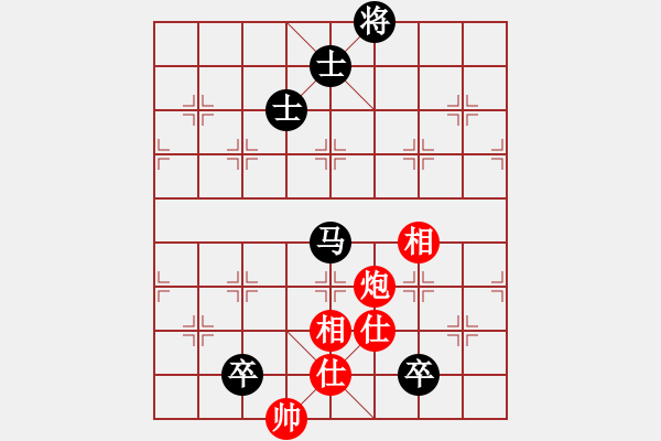 象棋棋譜圖片：江西殺手(3段)-和-吹吹(8段) - 步數(shù)：170 