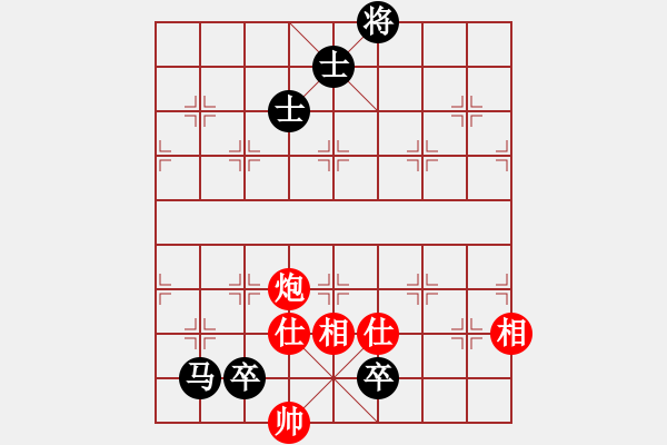 象棋棋譜圖片：江西殺手(3段)-和-吹吹(8段) - 步數(shù)：180 