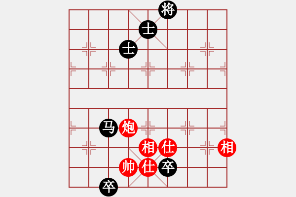 象棋棋譜圖片：江西殺手(3段)-和-吹吹(8段) - 步數(shù)：184 