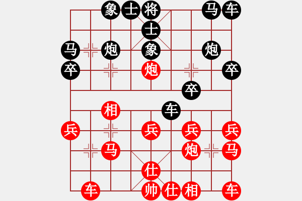 象棋棋譜圖片：江西殺手(3段)-和-吹吹(8段) - 步數(shù)：20 