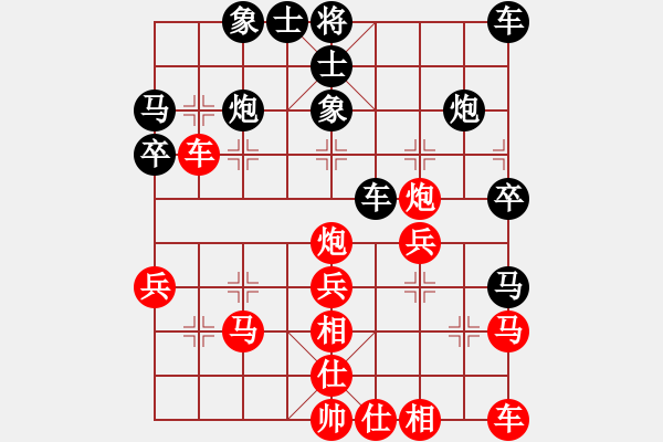 象棋棋譜圖片：江西殺手(3段)-和-吹吹(8段) - 步數(shù)：30 