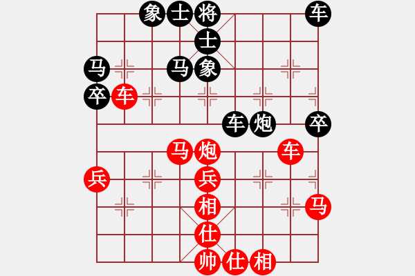 象棋棋譜圖片：江西殺手(3段)-和-吹吹(8段) - 步數(shù)：40 