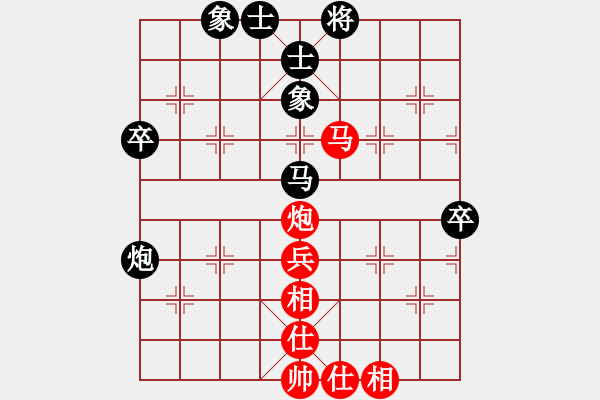 象棋棋譜圖片：江西殺手(3段)-和-吹吹(8段) - 步數(shù)：70 