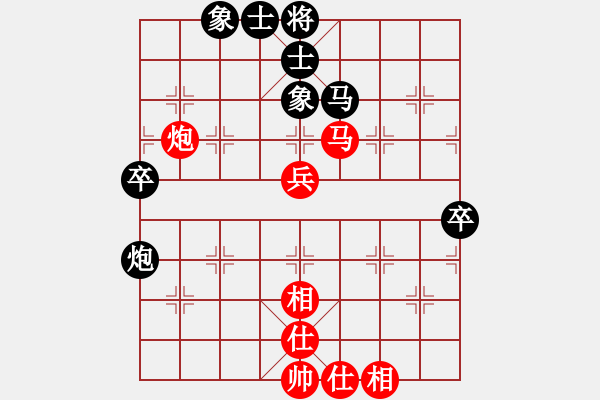 象棋棋譜圖片：江西殺手(3段)-和-吹吹(8段) - 步數(shù)：80 