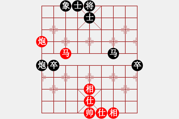 象棋棋譜圖片：江西殺手(3段)-和-吹吹(8段) - 步數(shù)：90 