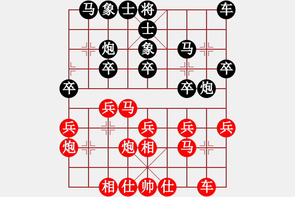 象棋棋谱图片：唐丹 (CHN) vs 余欣如(MSE) - 步数：20 