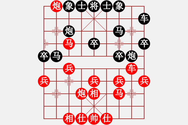 象棋棋谱图片：唐丹 (CHN) vs 余欣如(MSE) - 步数：30 