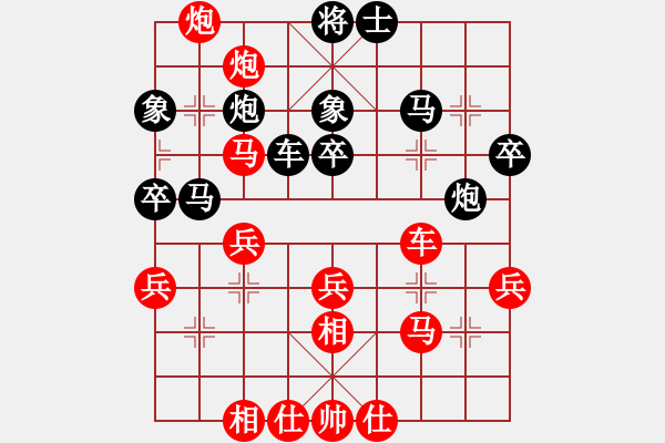 象棋棋谱图片：唐丹 (CHN) vs 余欣如(MSE) - 步数：40 