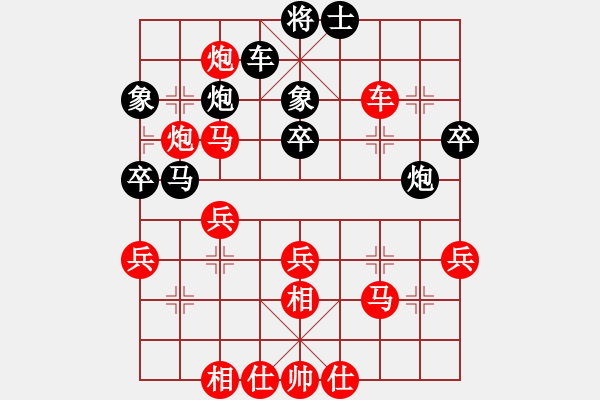 象棋棋谱图片：唐丹 (CHN) vs 余欣如(MSE) - 步数：43 