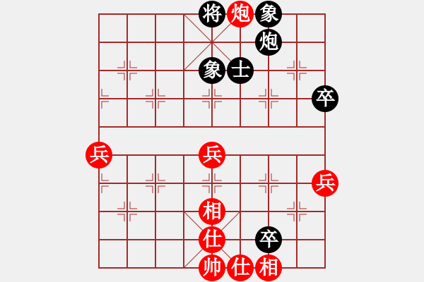 象棋棋谱图片：天机老人(3段)-和-碧月刀(人王)对兵互进右马局 - 步数：110 