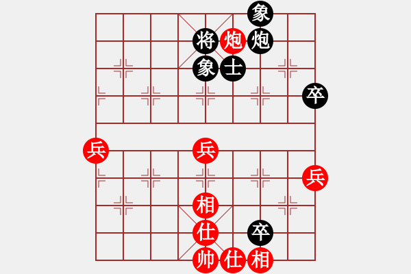象棋棋谱图片：天机老人(3段)-和-碧月刀(人王)对兵互进右马局 - 步数：120 