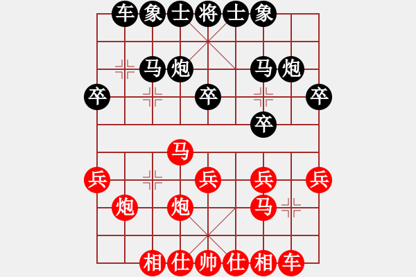 象棋棋谱图片：天机老人(3段)-和-碧月刀(人王)对兵互进右马局 - 步数：20 