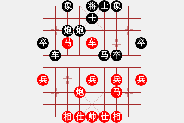 象棋棋谱图片：天机老人(3段)-和-碧月刀(人王)对兵互进右马局 - 步数：30 