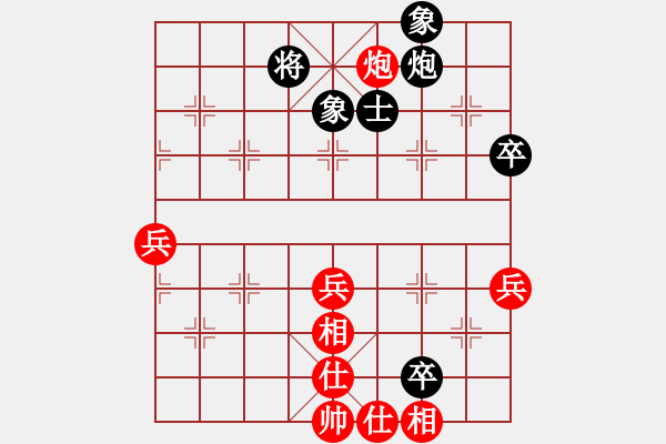 象棋棋谱图片：天机老人(3段)-和-碧月刀(人王)对兵互进右马局 - 步数：70 