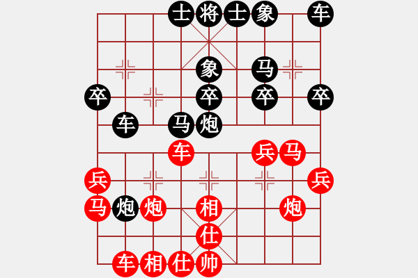 象棋棋譜圖片：華山飛來客(至尊)-勝-長江一號(人王) - 步數(shù)：30 