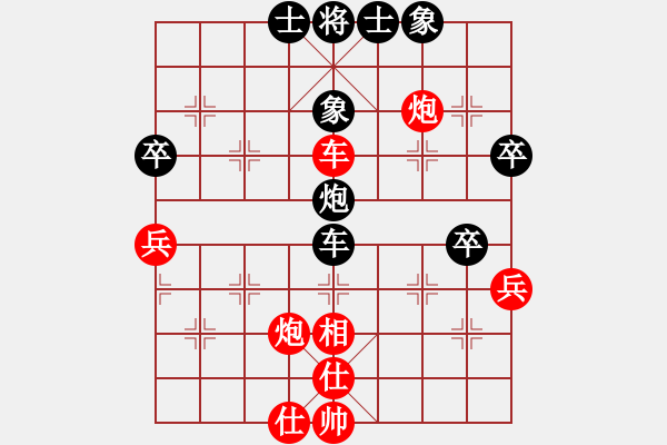 象棋棋譜圖片：華山飛來客(至尊)-勝-長江一號(人王) - 步數(shù)：50 