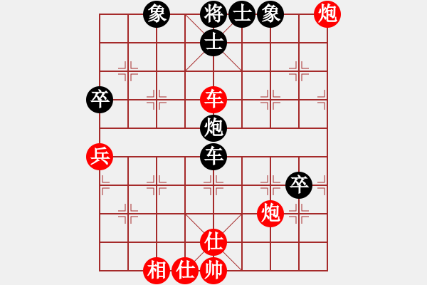 象棋棋譜圖片：華山飛來客(至尊)-勝-長江一號(人王) - 步數(shù)：60 