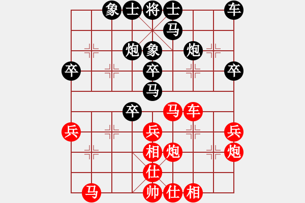 象棋棋谱图片：阎文清     先和 杨德琪     - 步数：30 