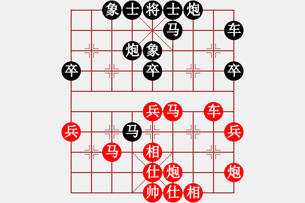象棋棋谱图片：阎文清     先和 杨德琪     - 步数：40 