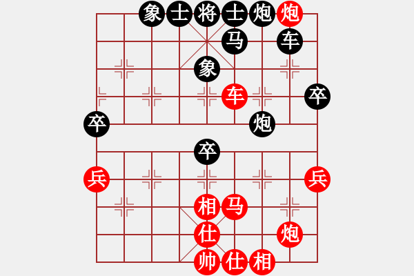 象棋棋谱图片：阎文清     先和 杨德琪     - 步数：60 