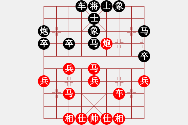 象棋棋譜圖片：南昌揚軍先負景德鎮(zhèn)劉軍 - 步數：40 