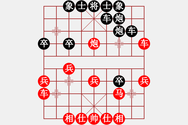 象棋棋譜圖片：大師群樺VS專殺飛相的(2013-12-13) - 步數(shù)：30 