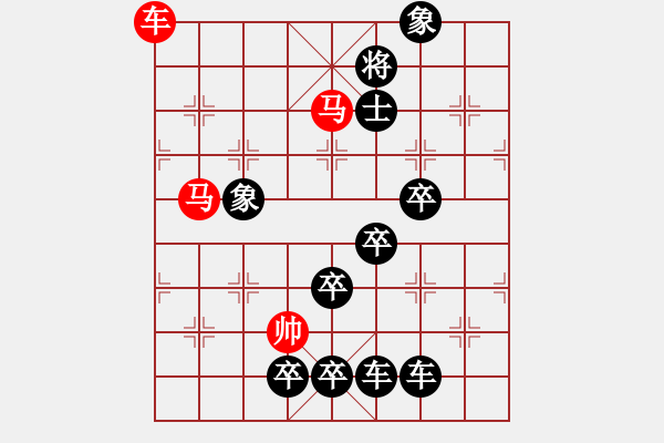 象棋棋譜圖片：《雅韻齋》【 矢忠不二 】 秦 臻 擬局 - 步數(shù)：40 