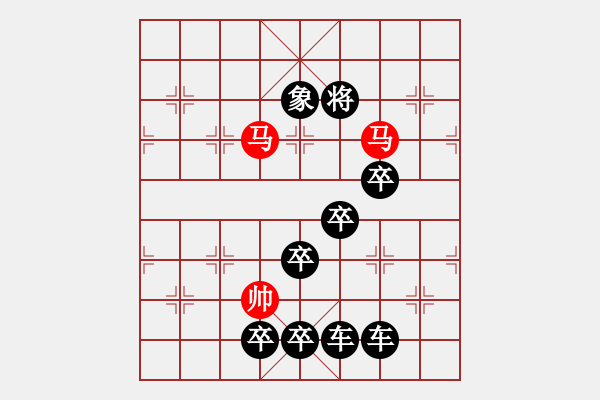 象棋棋譜圖片：《雅韻齋》【 矢忠不二 】 秦 臻 擬局 - 步數(shù)：51 