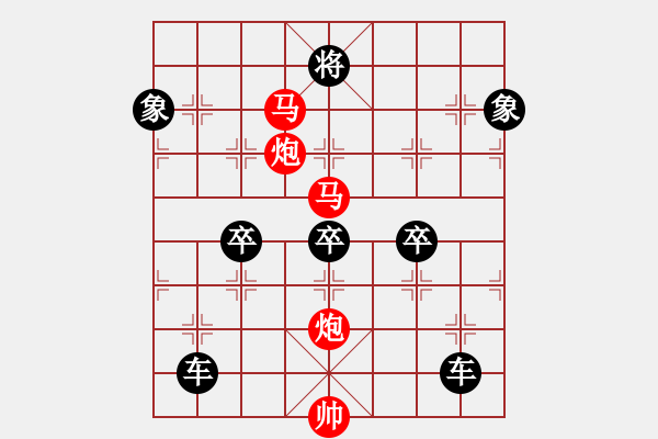 象棋棋譜圖片：《雅韻齋》【 駟馬難追 】☆ 秦 臻 擬局 - 步數(shù)：40 