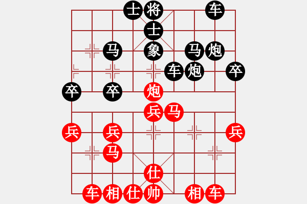 象棋棋譜圖片：智者[1048210167] -VS- bbboy002[1197320123] - 步數(shù)：30 