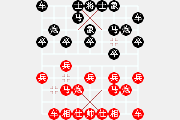 象棋棋谱图片：李雪松     先和 葛维蒲     - 步数：10 