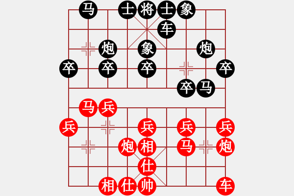 象棋棋谱图片：李雪松     先和 葛维蒲     - 步数：20 