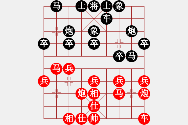 象棋棋譜圖片：李雪松     先和 葛維蒲     - 步數(shù)：20 