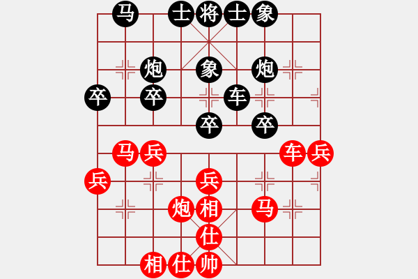 象棋棋谱图片：李雪松     先和 葛维蒲     - 步数：30 
