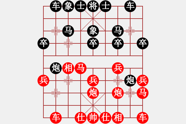 象棋棋譜圖片：屏風馬應五七炮進七兵（業(yè)四升業(yè)五評測對局）我后勝 - 步數(shù)：20 