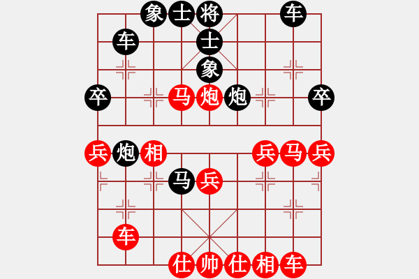 象棋棋譜圖片：屏風馬應五七炮進七兵（業(yè)四升業(yè)五評測對局）我后勝 - 步數(shù)：40 