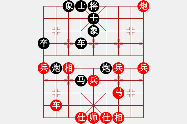 象棋棋譜圖片：屏風馬應五七炮進七兵（業(yè)四升業(yè)五評測對局）我后勝 - 步數(shù)：50 