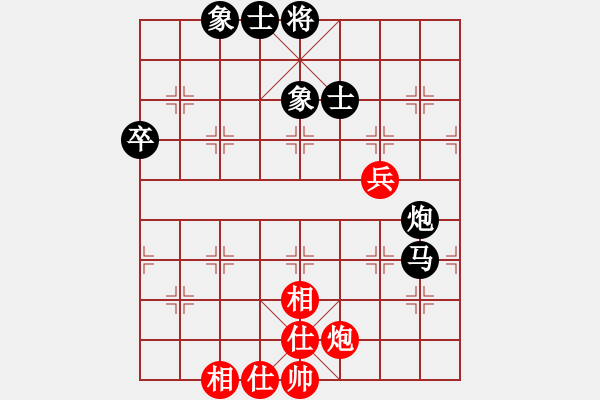 象棋棋譜圖片：屏風馬應五七炮進七兵（業(yè)四升業(yè)五評測對局）我后勝 - 步數(shù)：80 