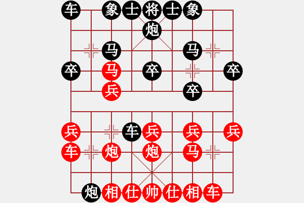 象棋棋譜圖片：彌勒佛主(電神)-負(fù)-楚水苑戰(zhàn)神(天罡) - 步數(shù)：20 