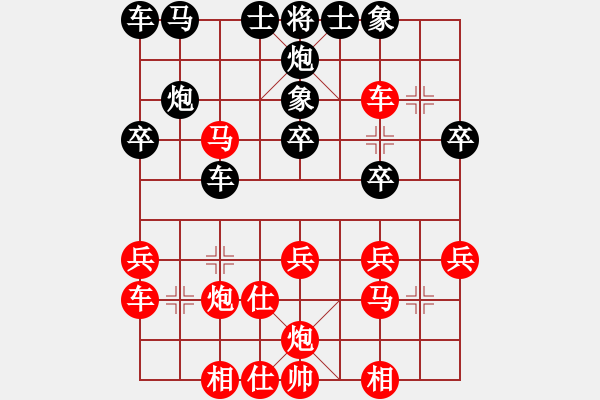 象棋棋譜圖片：彌勒佛主(電神)-負(fù)-楚水苑戰(zhàn)神(天罡) - 步數(shù)：30 