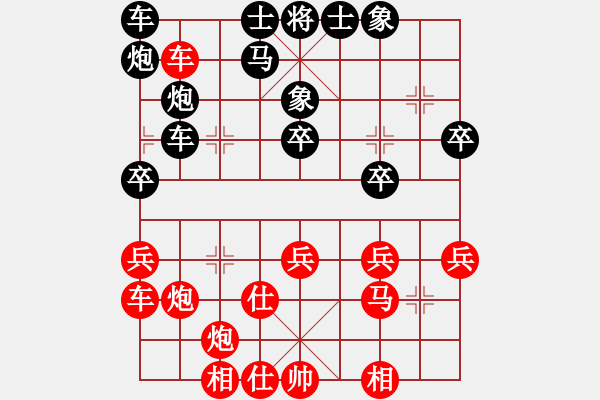 象棋棋譜圖片：彌勒佛主(電神)-負(fù)-楚水苑戰(zhàn)神(天罡) - 步數(shù)：40 