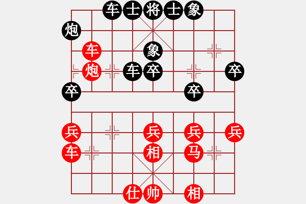 象棋棋譜圖片：彌勒佛主(電神)-負(fù)-楚水苑戰(zhàn)神(天罡) - 步數(shù)：50 