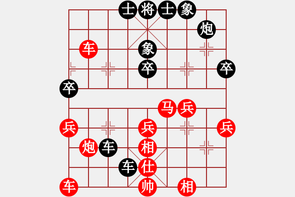 象棋棋譜圖片：彌勒佛主(電神)-負(fù)-楚水苑戰(zhàn)神(天罡) - 步數(shù)：60 