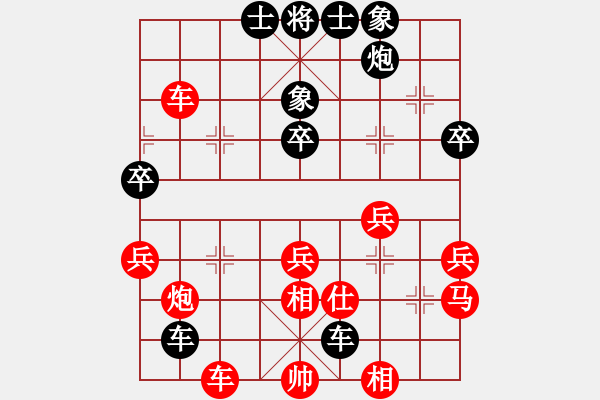 象棋棋譜圖片：彌勒佛主(電神)-負(fù)-楚水苑戰(zhàn)神(天罡) - 步數(shù)：70 