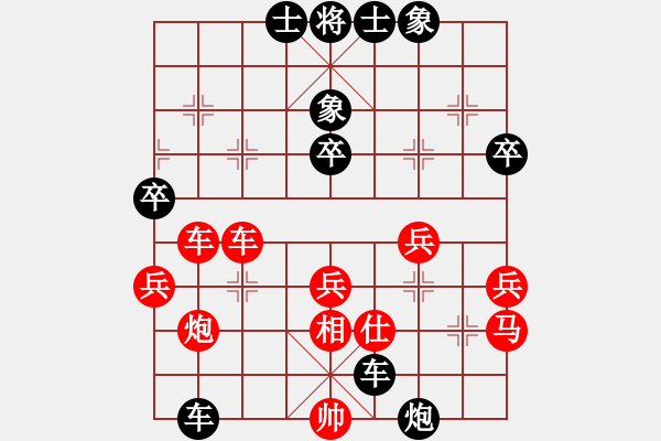 象棋棋譜圖片：彌勒佛主(電神)-負(fù)-楚水苑戰(zhàn)神(天罡) - 步數(shù)：74 